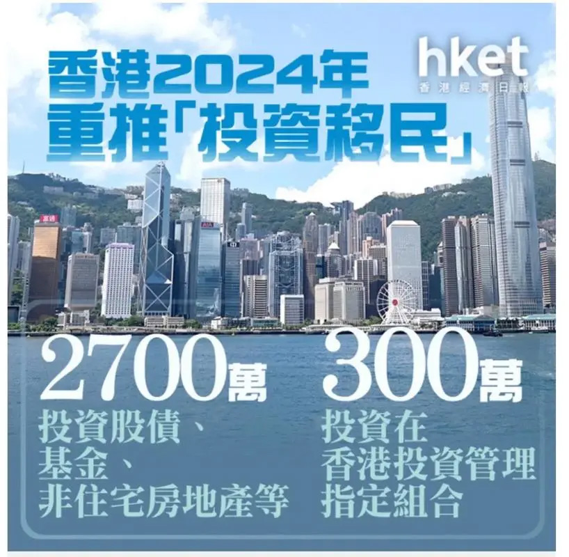 香港留港升学率上升，港媒：与所谓移民潮渐退不无关系